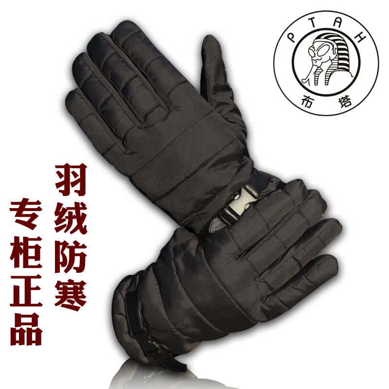 Gants pour homme PTAH   en velours - Ref 2782453 Image 1