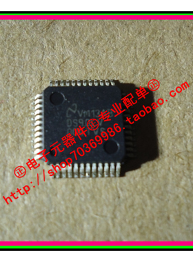 『Entity』DS90LV004TVS NS QFP-48 全新原装 直拍