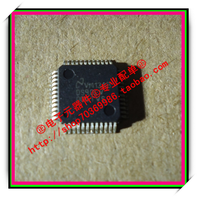 『Entity』DS90LV004TVS NS QFP-48 全新原装 直拍