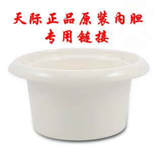 20t40ta煮粥陶瓷30ta zzg50ta内胆-正品大小 锅 天际白瓷盖子配件