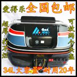 Kit de réparation vélo - Ref 2316734 Image 17