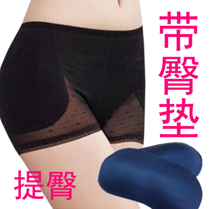 body amincissant - Ref 673868 Image 1