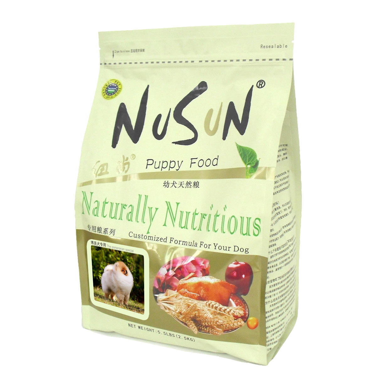 NuSun/紐尚 博美專用狗糧4斤 幼犬天然糧2kg