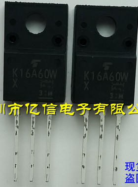 全新正品 K16A60W 16A600V TK16A60W TO220F 场效应MOS管  TO220F