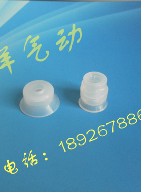 OCN白色矽胶真空吸盘气动耐高温无痕吸嘴ZFK-15-S机械手CNPC25N