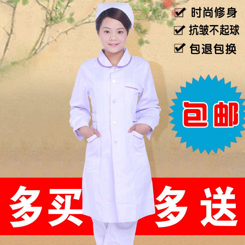 新款包邮白大褂护士服长袖冬装对襟圆领icu药房工作服打折HSD-154