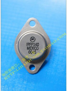 IRF140  拆机件    冲双冠+冲双冠+