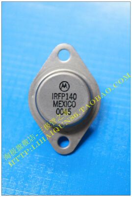 IRF140  拆机件    冲双冠+冲双冠+