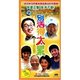 别活得太累 8DVD 珍藏版 句号 郭冬临 天韵 正版