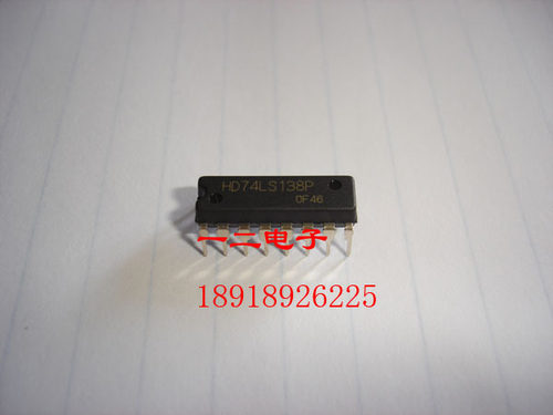 HD74LS138P  全新