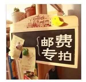 运费补差价