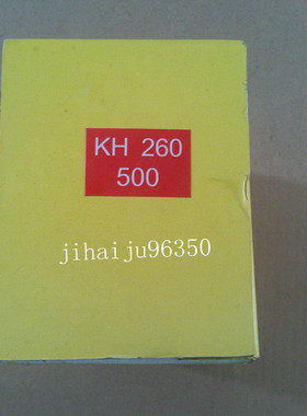 兄弟牌编织机 KH260 针 （50PCS）