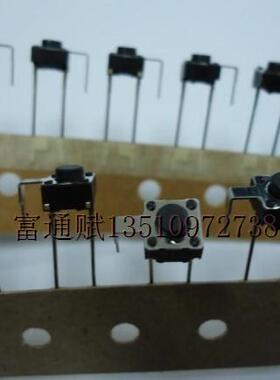 进口日本美上美MITSUMI轻触开关6*6*5 带一个固定脚 2脚 按键开关