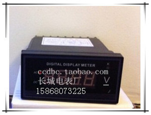 。【长城电表厂 】DP3  DC 30V 直流电流表 数显智能表