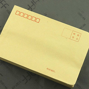 财务信封 装票据黄色标准信封 7号牛皮纸信封 23cm*16cm C5信封