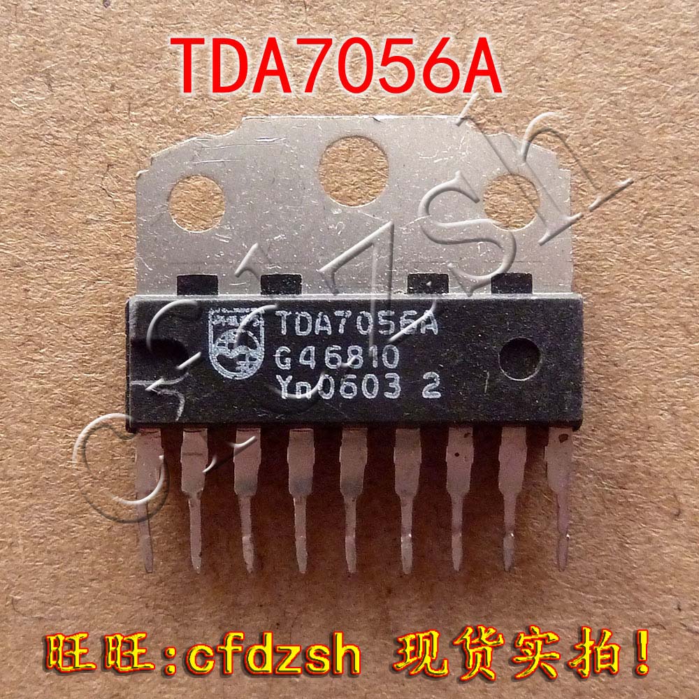 【金成发】TDA7056B TDA7056A伴音功放IC通用