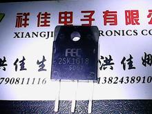 2SK1018 原装进口拆机 测好发货