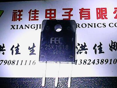 2SK1018 原装进口拆机 测好发货