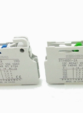 正品 西门子 辅助触头触点 3TX4010-2A常开 3TX4001-2A常闭 现货