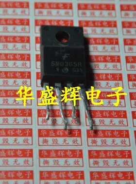 【华盛辉】液晶电源管理芯片5L0365R 5M0365R 5H0365R 四脚