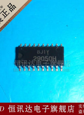 HD29050H 29050H HITACHI/SOP-20 全新原装 质量保证