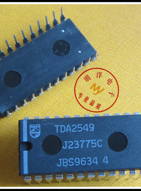 TDA2549   100%全新原装进口 质量保证