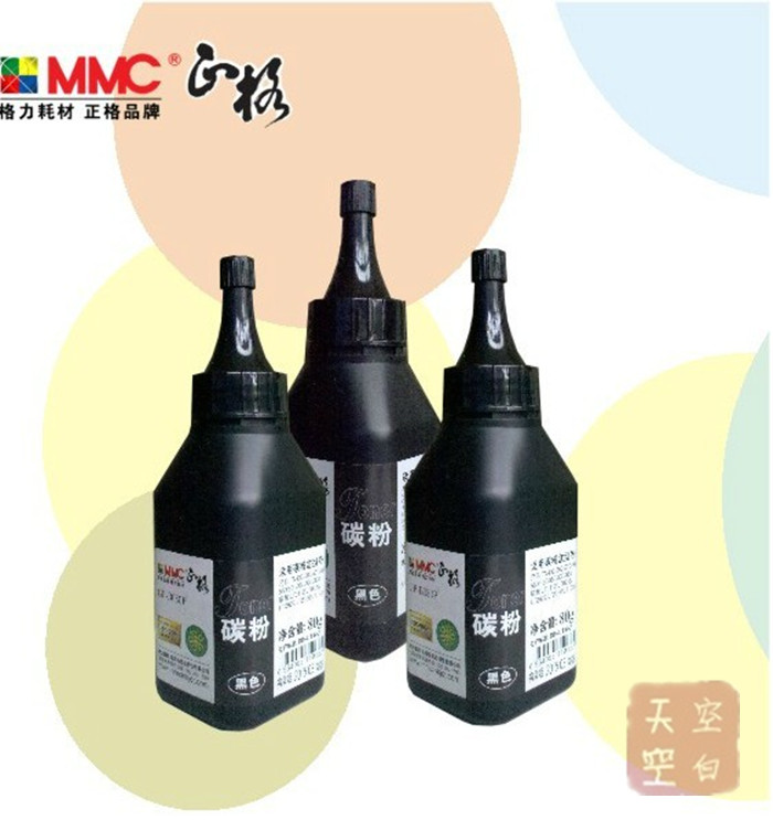 黑色MMC/正格碳粉1020