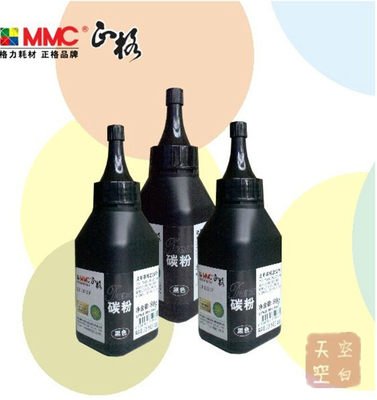 碳粉墨粉MMC/正格黑色打印机