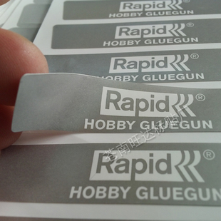 银色不干胶标签定做 丝印标贴粘纸 LOGO印刷定制 铭牌商标粘贴纸