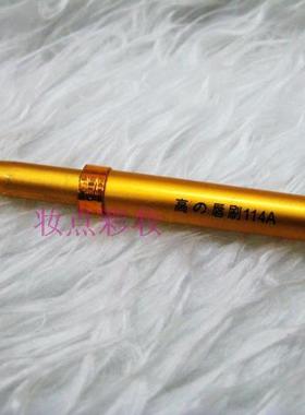 唇部美妆AKIO便携带伸缩 唇刷 使唇线轮廓更清晰 口红刷