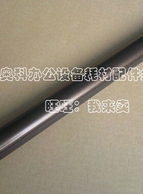 好掂适用夏普AR-2308D 2308N MX-M2028D M2328D定影上辊加热棍轴