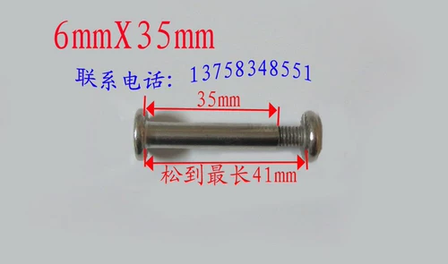 Универсальный чемодан, аксессуар для сумки, коньки, штифт-ось, поворотные колеса