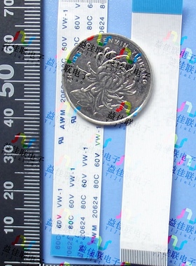 FFC扁平软排线 FPC液晶屏线0.5mm-26p-74mm-反向环保 可定制