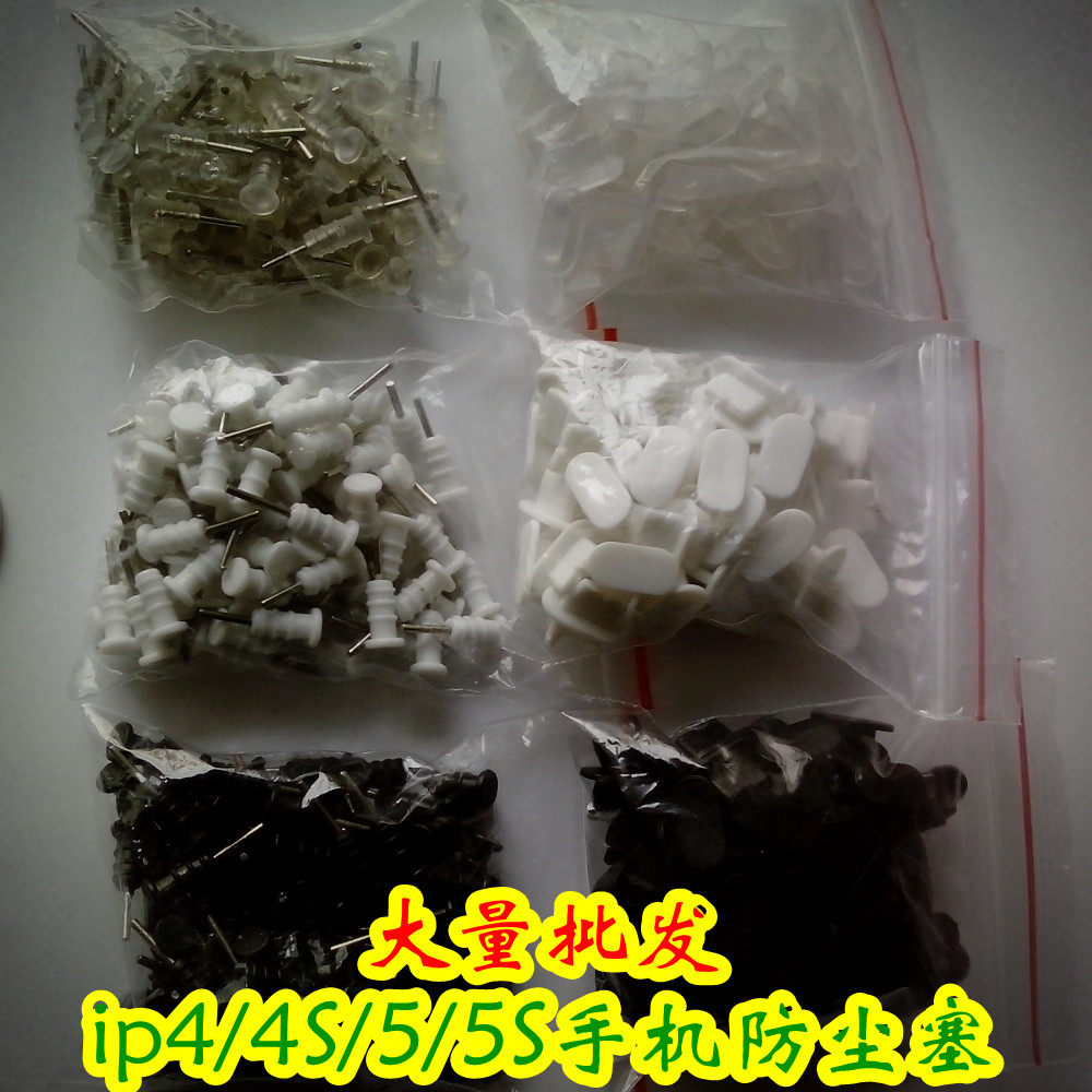 Connecteur pour téléphone portable - Ref 322460 Image 1