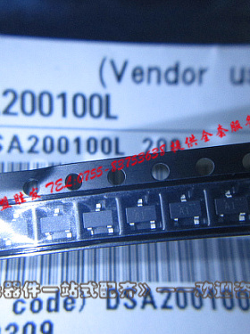 【实体店信誉】DSA200100L 全新原装,现货供应,品质保证