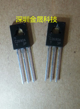 2SC2690A-Y TO-126 人气原装功率双极晶体管 姿态传感器/陀螺仪IC