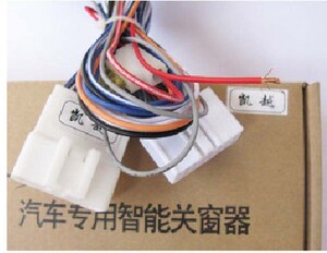 别克凯越 新凯越 老凯越专用自动升窗器 自动关窗器 普