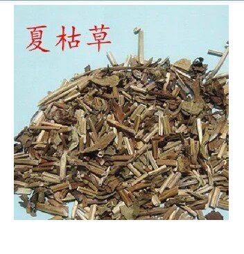 中药材 夏枯草500克包邮野生夏枯球杆 新货另有夏枯球