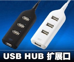 Hub USB - Ref 368916 Image 1