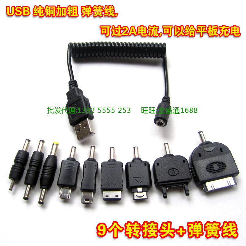 Câble extension USB - Ref 437046 Image 1