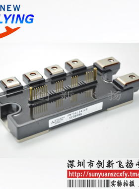 PM75CL1A060功率模块电源模块全新原装BOM表报价配单可直拍