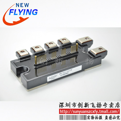 PM75CL1A060功率模块电源模块全新原装BOM表报价配单可直拍