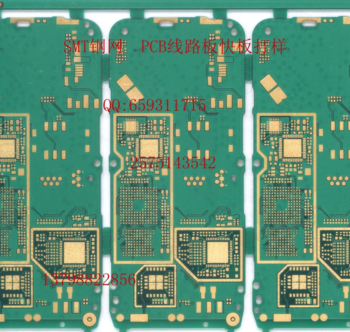 PCB打样PCB打板PCB制作PCB加工线路板加工PCB加急电路板抄板