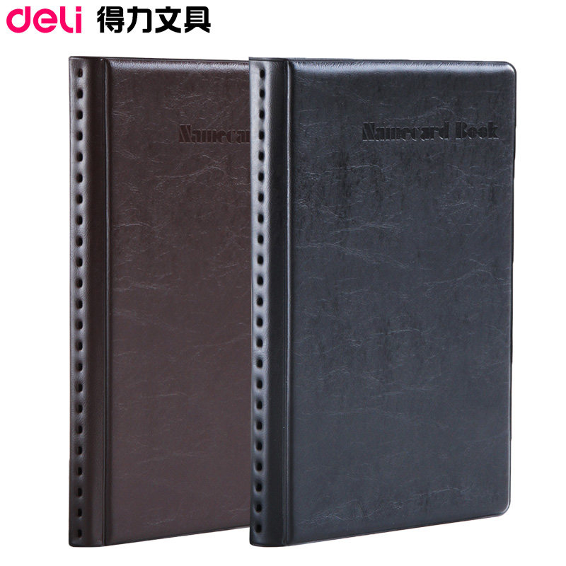 【疯狂特价】得力名片册5783名片册