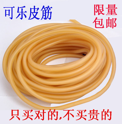 可乐健身皮筋1632红2040