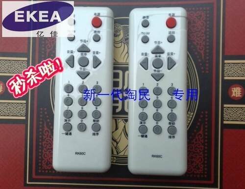 适用于适用于长虹电视遥控器RK60C LT22610 LT26610 遥控器