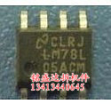 LM78L05ACM  SOP8原装进口拆机检测好