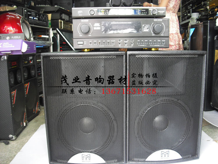 HS9200功放+玛田F12舞台音箱+骏昇2009话筒 婚庆演出套餐