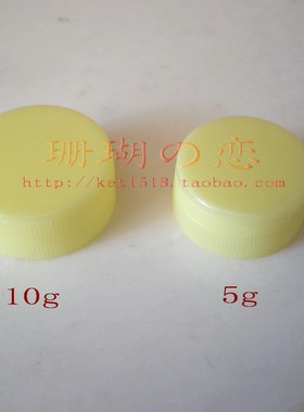 克丽缇娜霜状台湾产分装盒