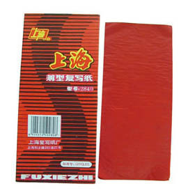 上海牌2840 红色复写纸 38K  双面红色 100张/盒 上海2840